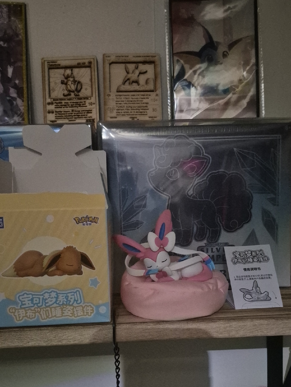 Pokémon Sleepy Eevee Sylveon Figurine